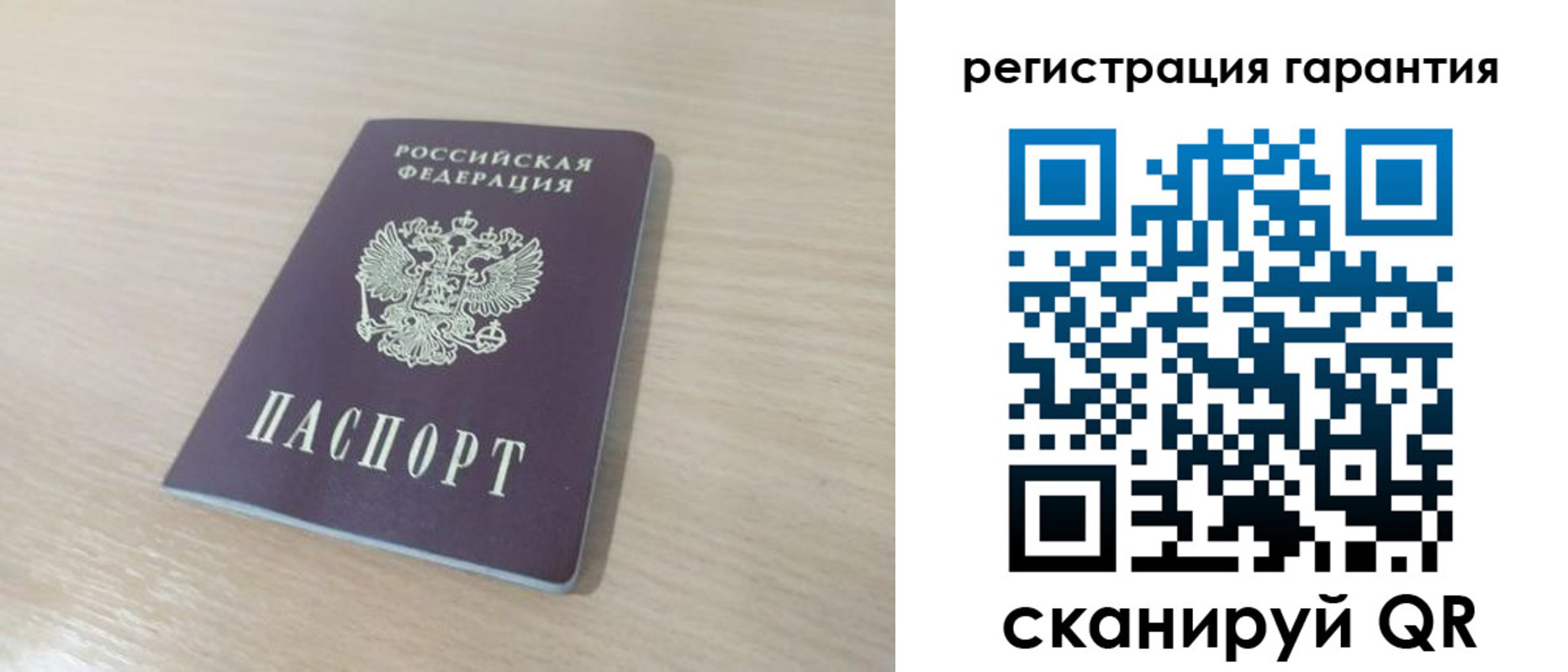 прописка законно в Оби